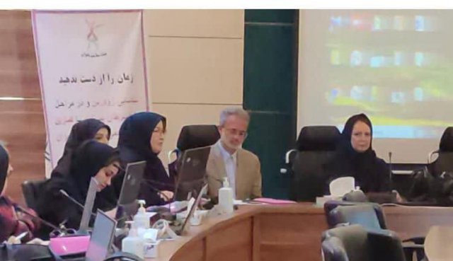 سمینار و همایش